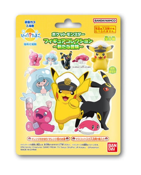 Pokémon Figure Bath Bomb Surprise - New Adventure