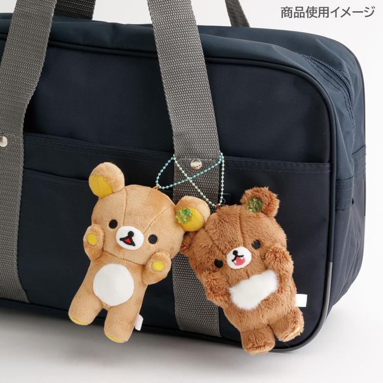 Rilakumma 13 cm Plush Keychain - Kumakyun Days