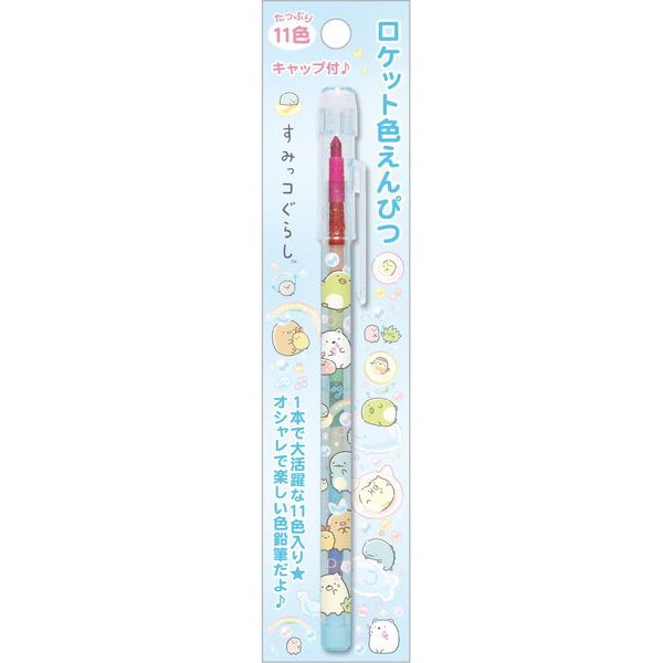 Stacking Pencil Rainbow - SumikkoGurashi - Blue