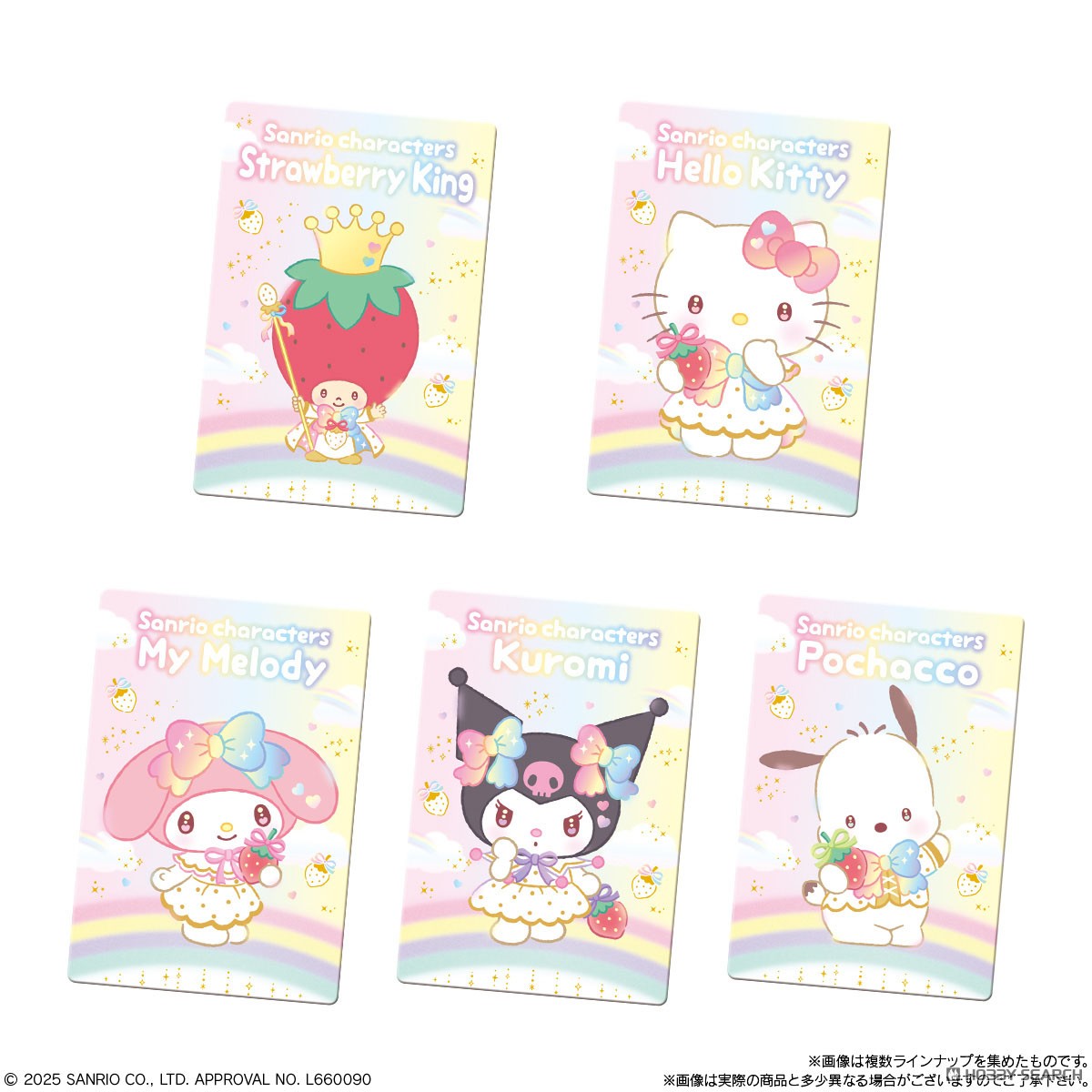 Sanrio Characters Wafer + Collectible Card - Vol.10 50th Anniversary