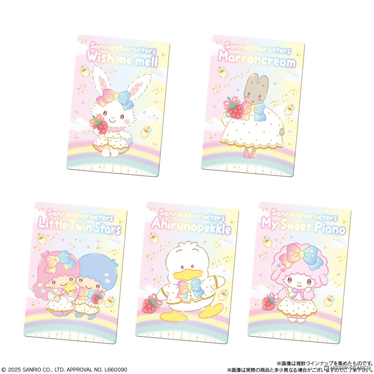 Sanrio Characters Wafer + Collectible Card - Vol.10 50th Anniversary