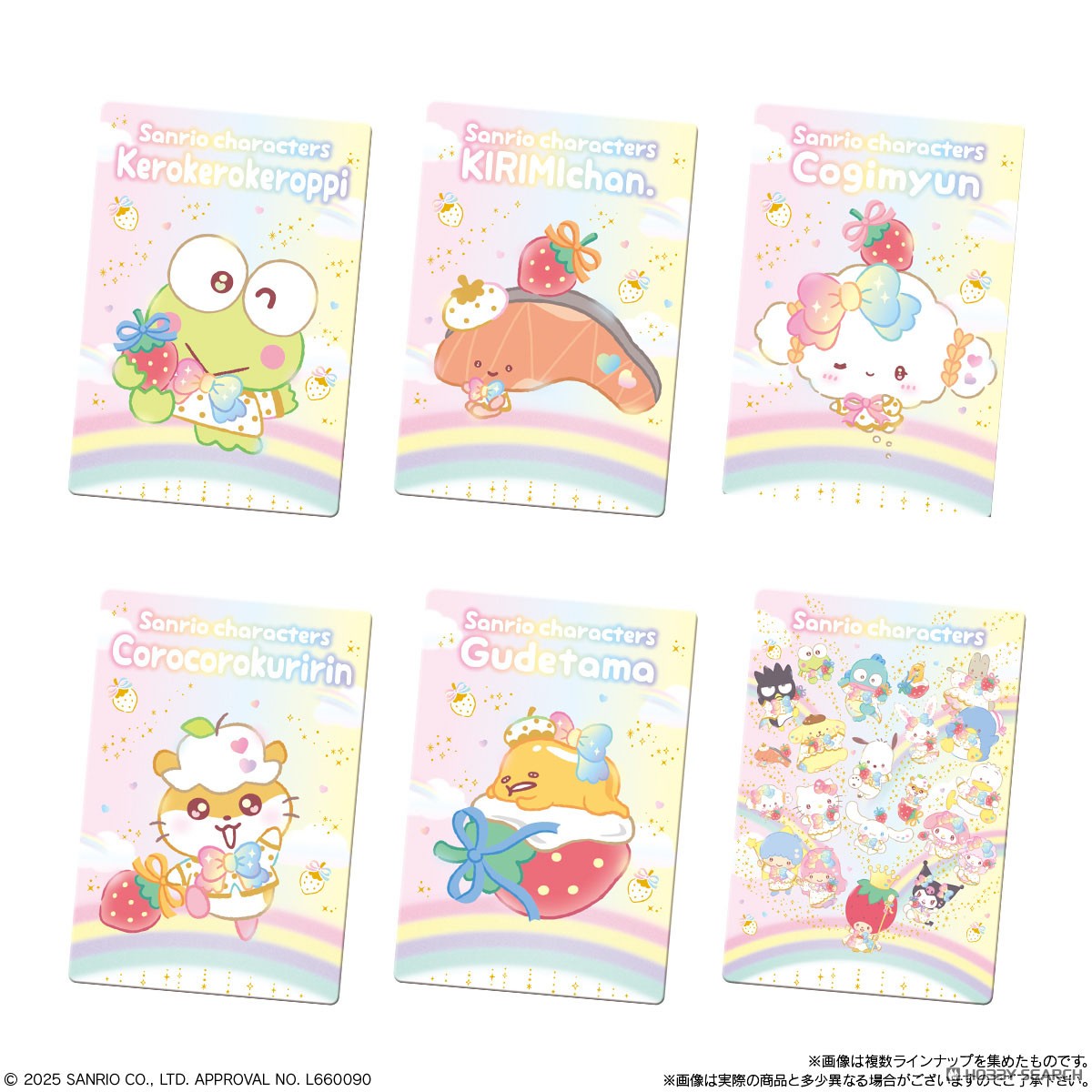 Sanrio Characters Wafer + Collectible Card - Vol.10 50th Anniversary