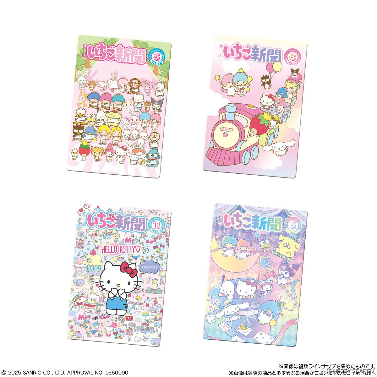 Sanrio Characters Wafer + Collectible Card - Vol.10 50th Anniversary