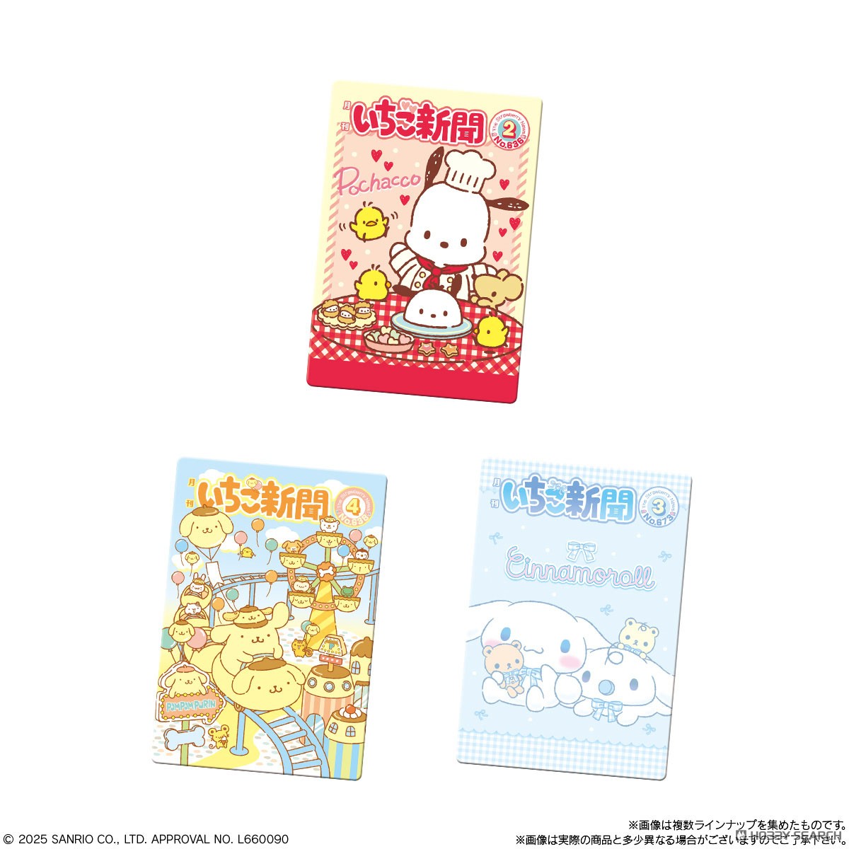 Sanrio Characters Wafer + Collectible Card - Vol.10 50th Anniversary