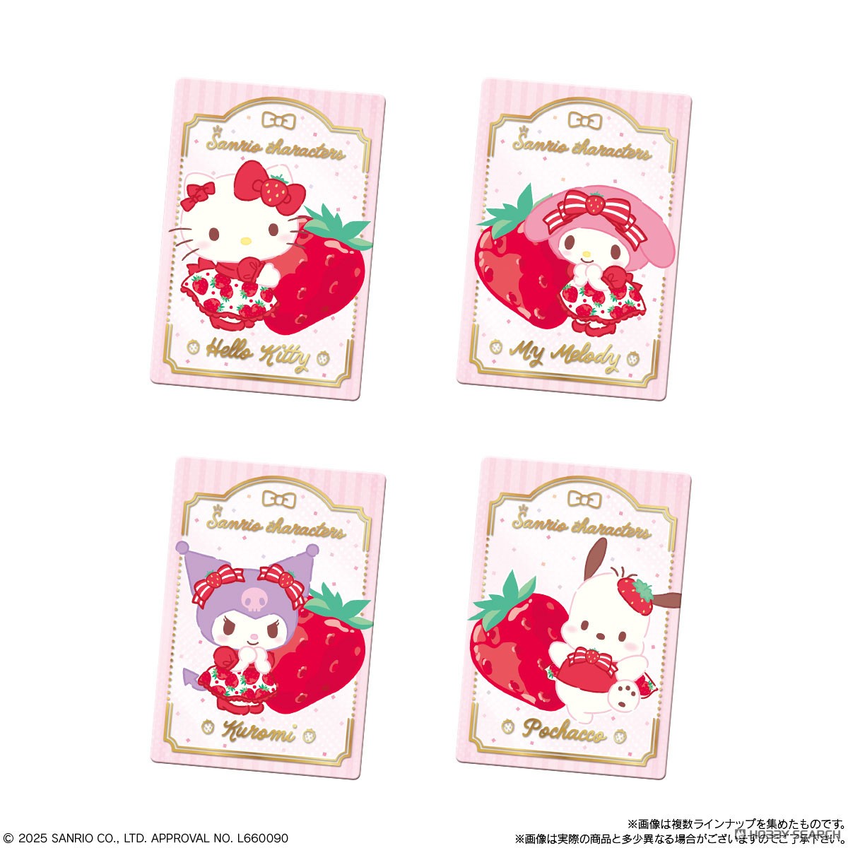 Sanrio Characters Wafer + Collectible Card - Vol.10 50th Anniversary