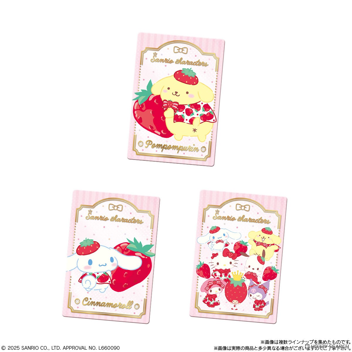 Sanrio Characters Wafer + Collectible Card - Vol.10 50th Anniversary