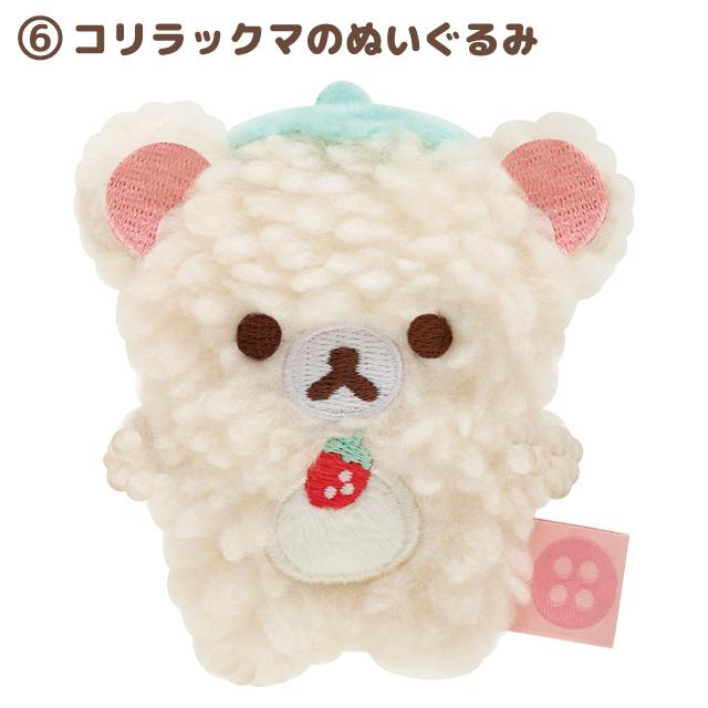 Korilakkuma Mini Plush - Full of Strawberry Day - Kies je soort