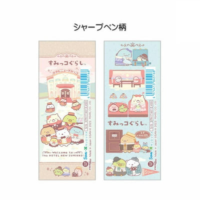 Sumikko Gurashi Mechanical Pencil - Hotel - Kies je design