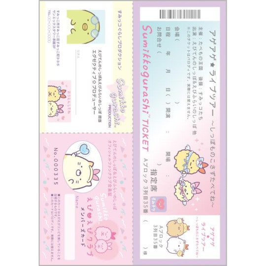 Memoblok Groot - Sumikko Gurashi Angelic Idol - Pink