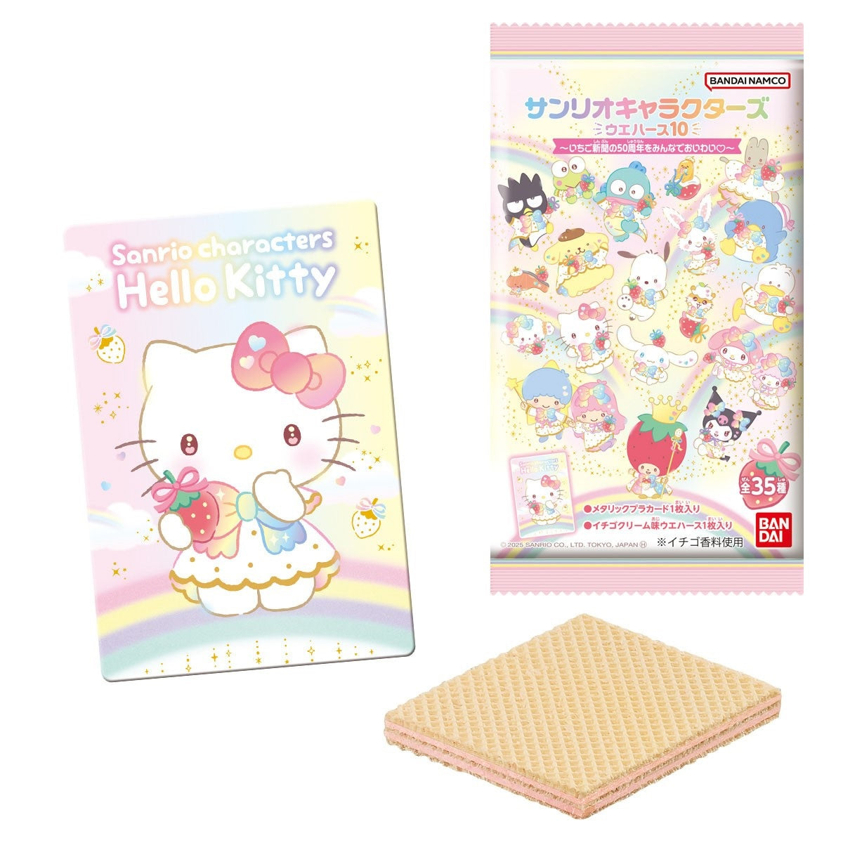 Sanrio Characters Wafer + Collectible Card - Vol.10 50th Anniversary