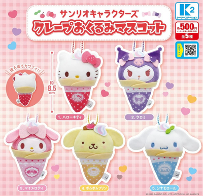 Gashapon - Sanrio Characters - Crepe Baby