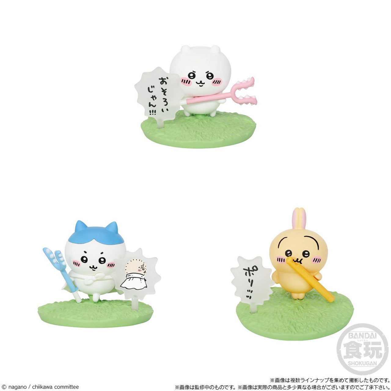 Chiikawa Chocolate Surprise Egg