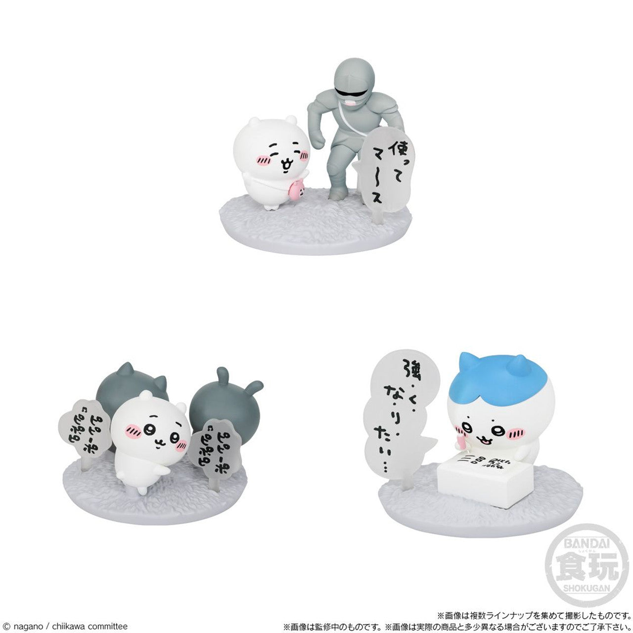Chiikawa Chocolate Surprise Egg
