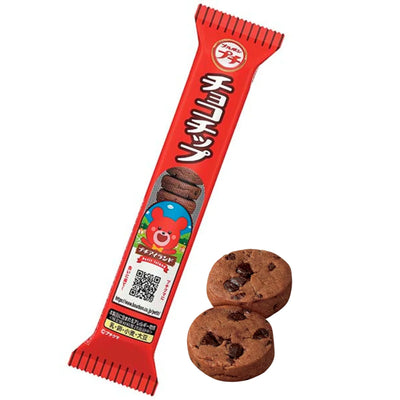 Bourbon Petit Choco Chip Cookies