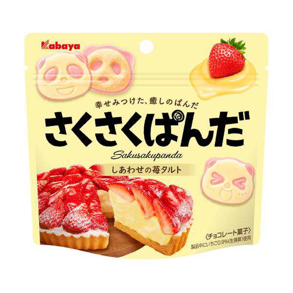 Kabaya Saku Saku Panda Cookies - Strawberry Tart THT 31-12-2025