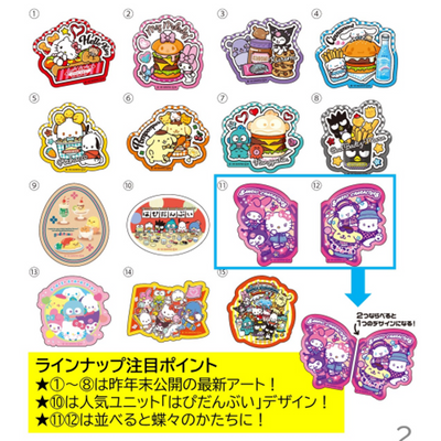 Sanrio Characters Cookie + Sticker Vol.2