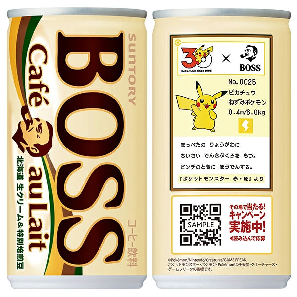 Suntory Boss Coffee Can Pokémon edition - Latte