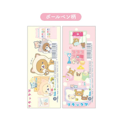 EnerGel Gel Pen - Rilakkuma - Cat Public Bathhouse
