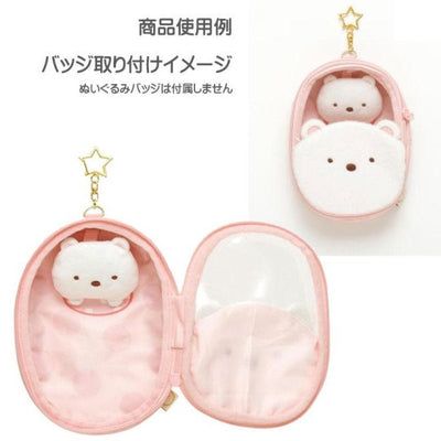 Sumikko Gurashi Plush Pouch - Love Series - Shirokuma