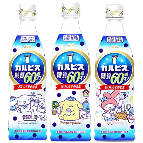 Calpis x Sanrio Concentrate Syrup - Original 60% minder suiker