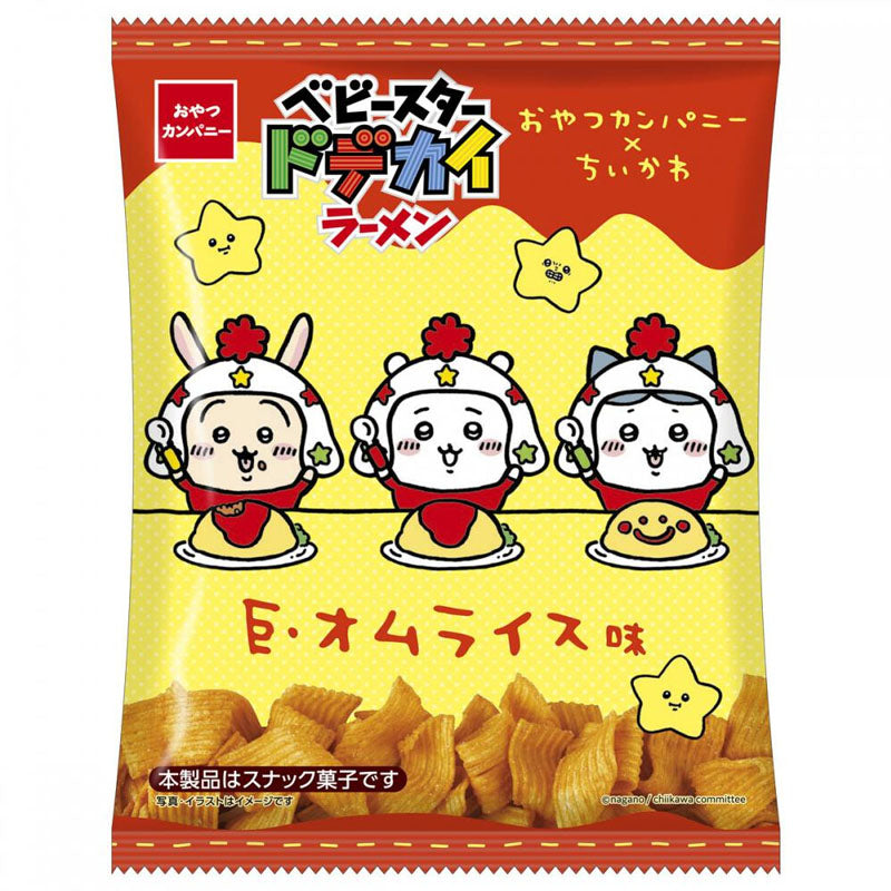Chiikawa Ramen Snack - Omelet Rice Flavour
