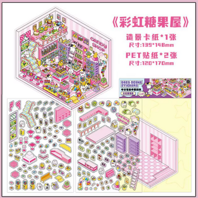 BYO Kawaii Sticker World - Cutest Shops (Pick One) - DIY Sticker Scene Set