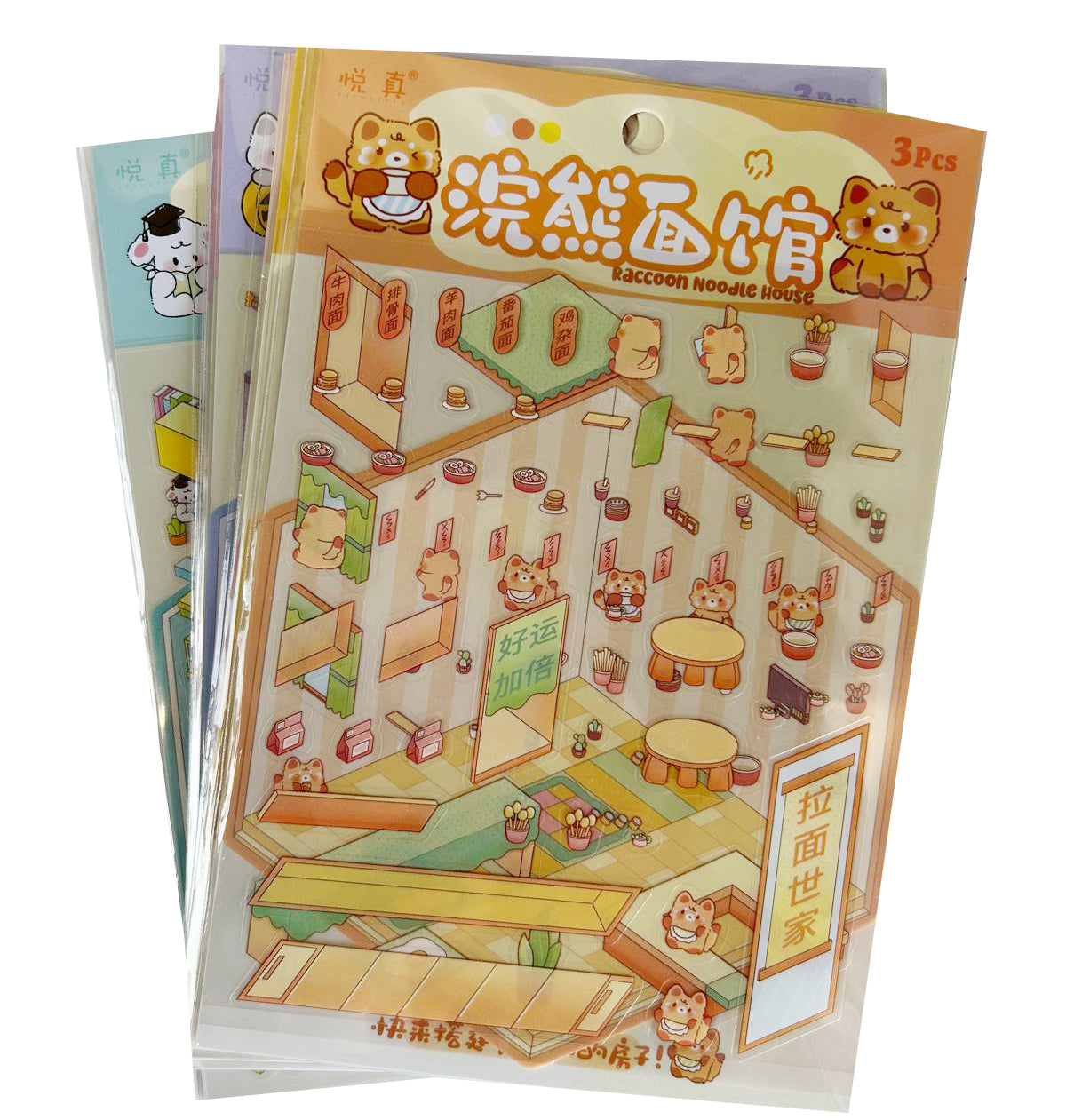 BYO Kawaii Sticker World - Animal Worlds (Pick One) - DIY Sticker Scene Set