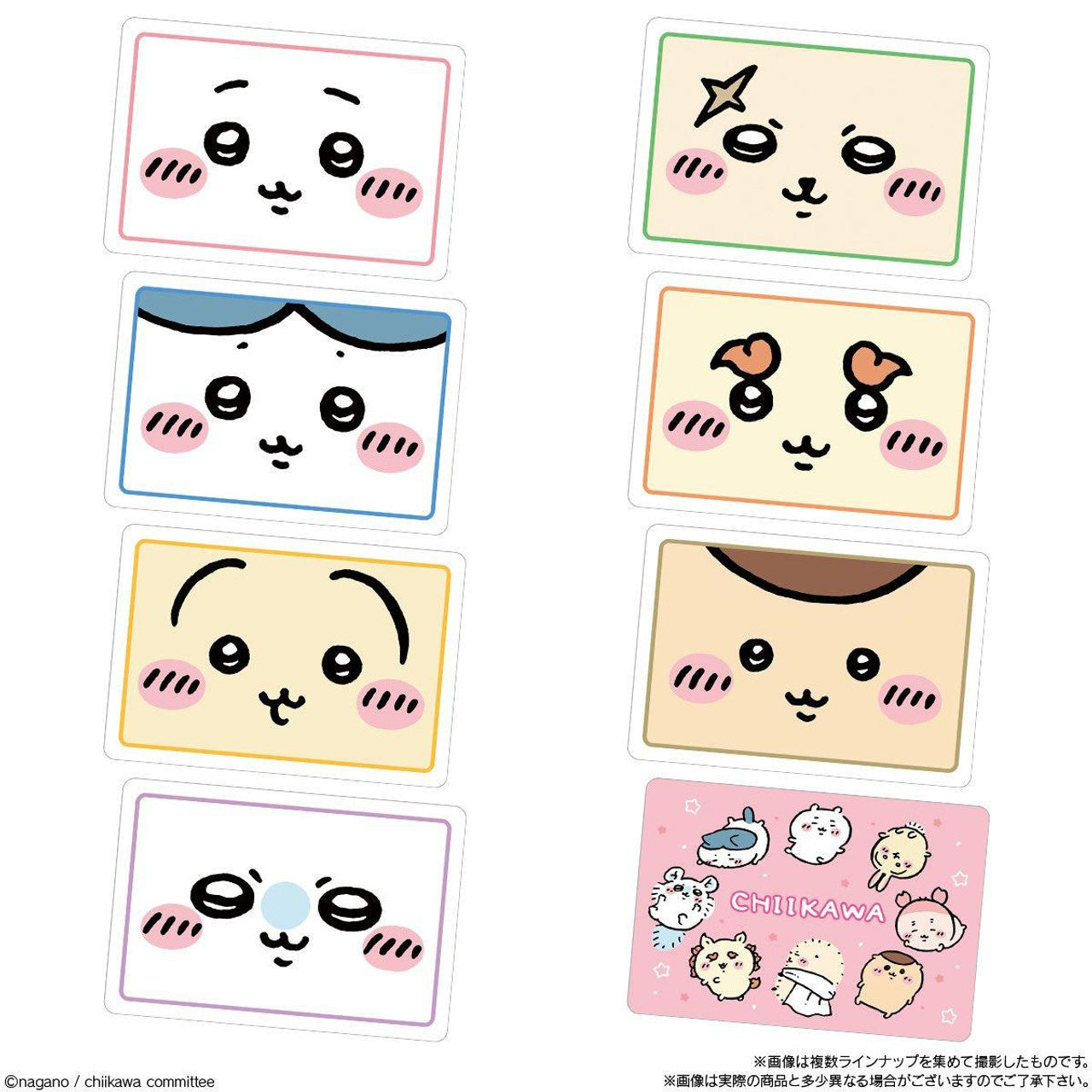 Bandai Chiikawa Gummy & Collection Card Vol.6