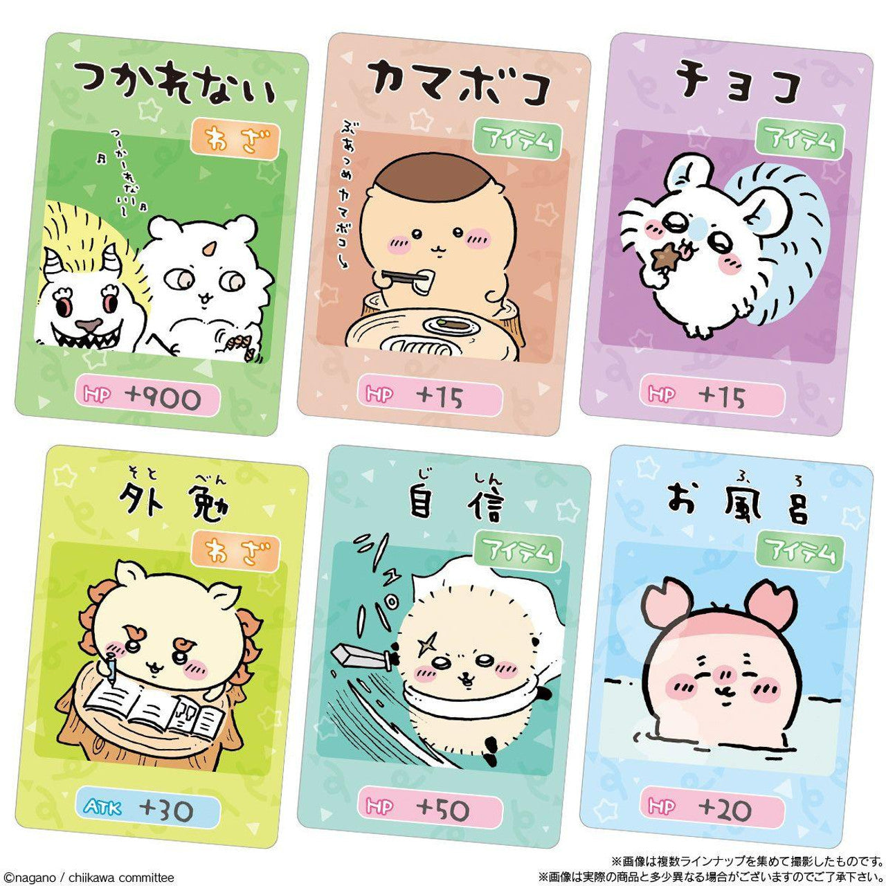 Bandai Chiikawa Gummy & Collection Card Vol.6