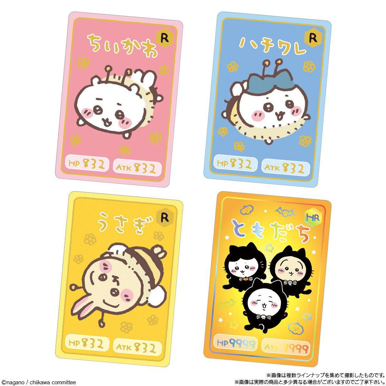 Bandai Chiikawa Gummy & Collection Card Vol.6