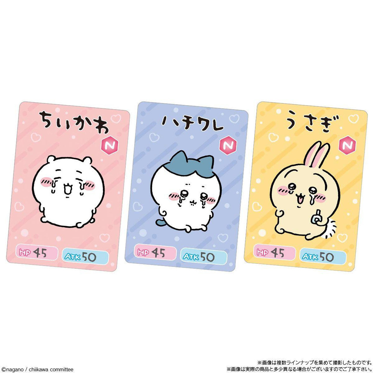 Bandai Chiikawa Gummy & Collection Card Vol.6