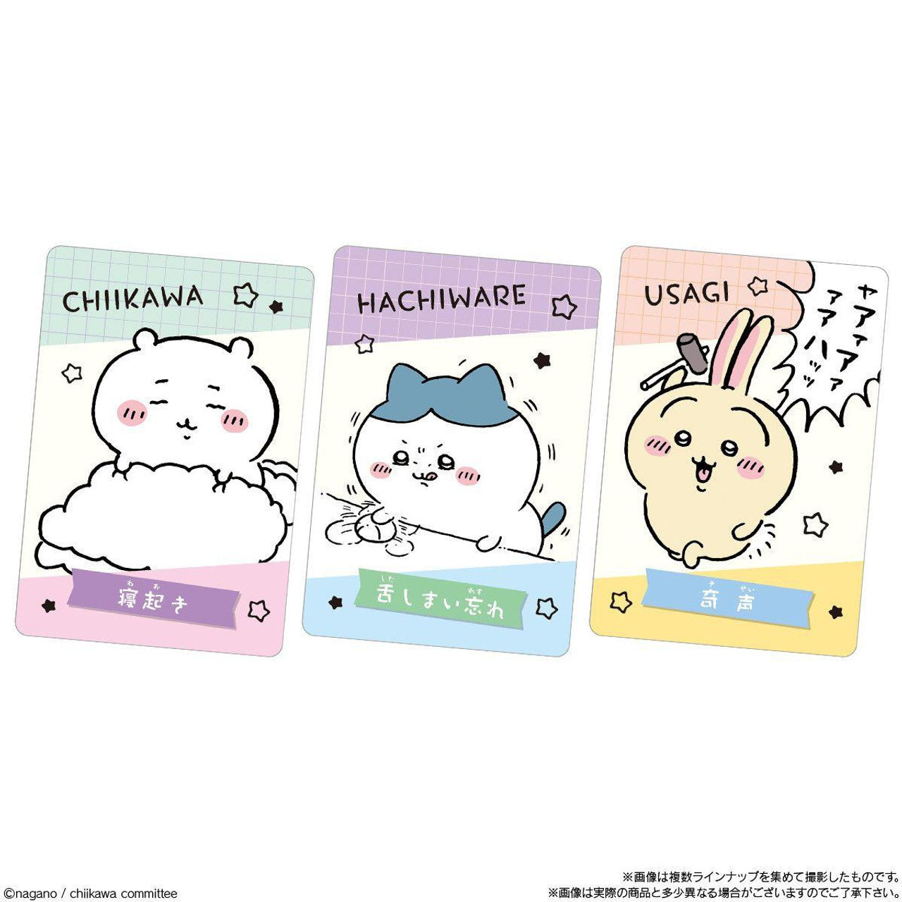 Bandai Chiikawa Gummy & Collection Card Vol.6