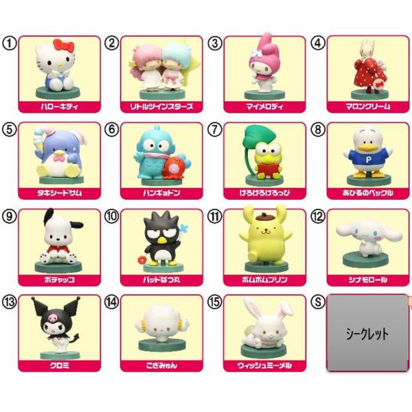 Sanrio Characters Chocolate Surprise Egg