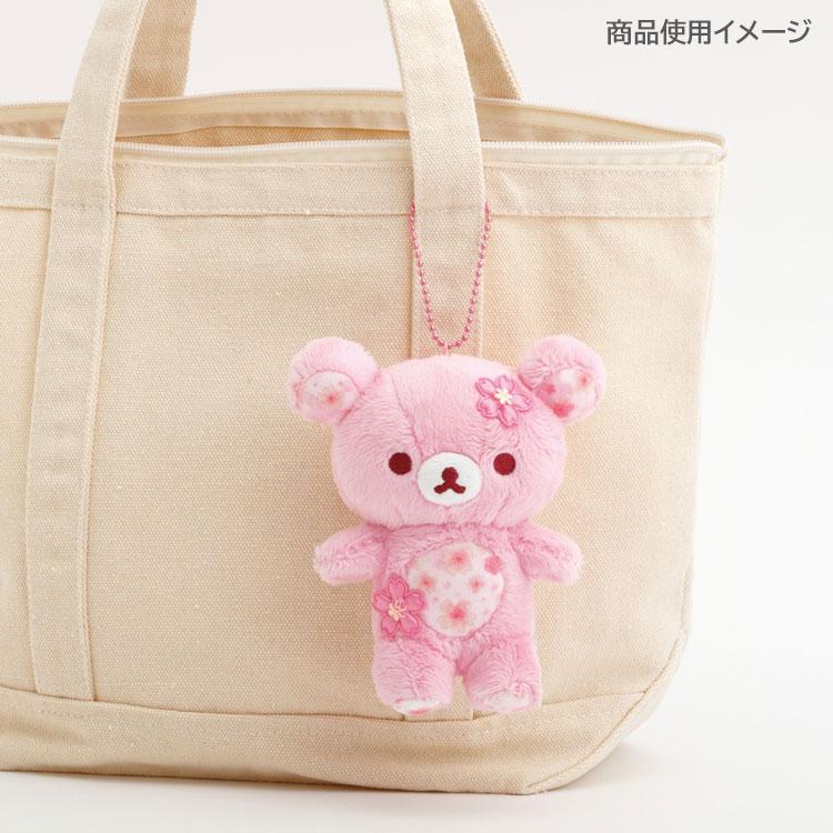 Rilakkuma 13 cm Plush Keychain - Sakura Cherry Blossom - Rilakkuma