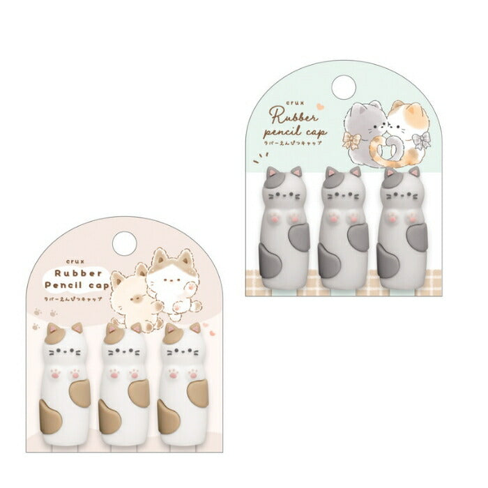 Rubber Pencil Caps - Osobo Neko Playful Cats - Kies je design