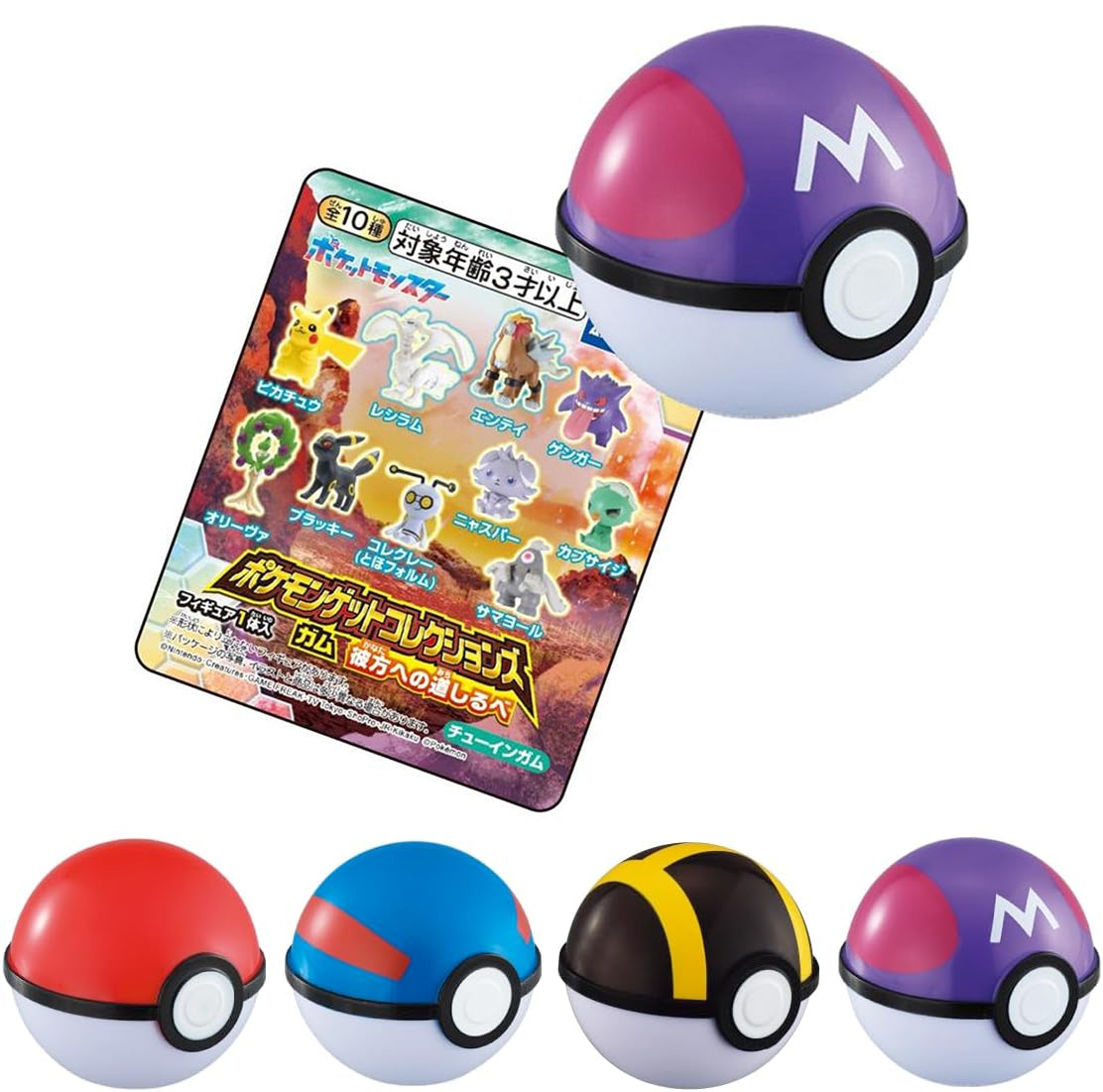 Surprise Pokéball + Figure - Saw Blaze Serie - Pokémon Get Collections