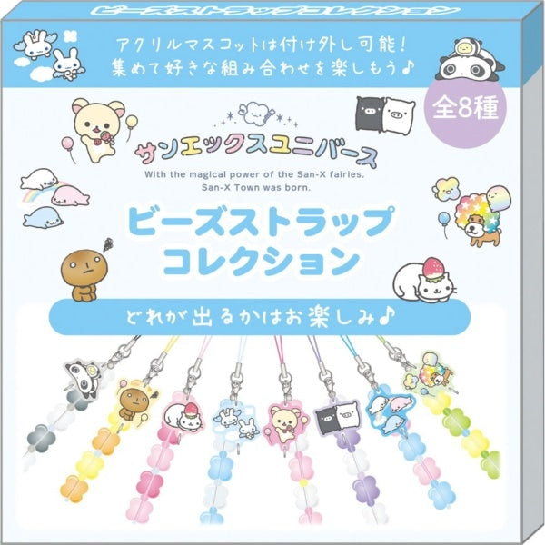 Blindbox Keychain With Charms - San-X Town