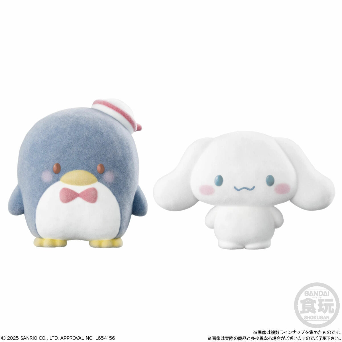 Sanrio Characters Friends Doll Figure + Gum - Pick Your Character