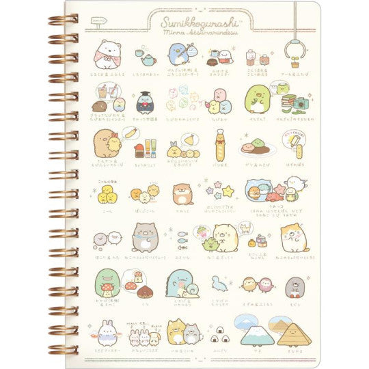Sumikkogurashi Notebook met Ringband - Everyone Gathers - Character Guide