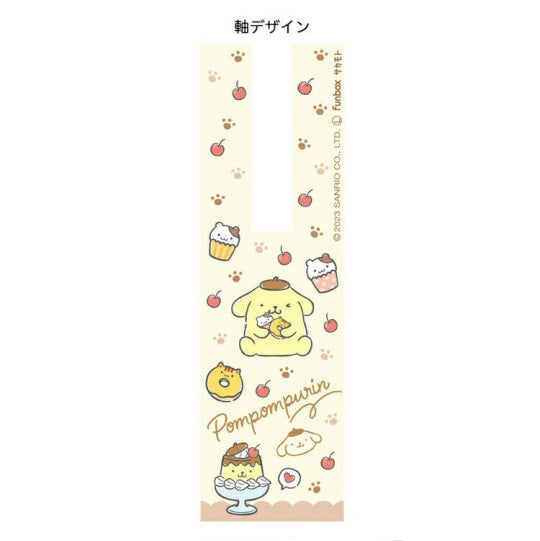 Sanrio Bobbing Ball Pen - Pompompurin