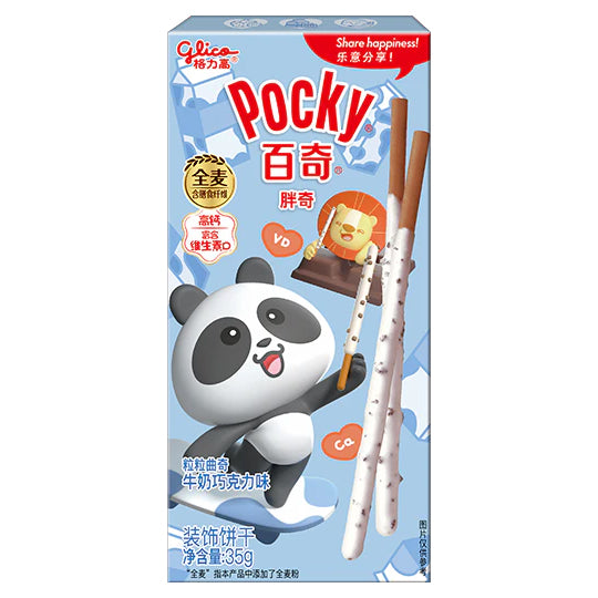 Pocky (CN) - Kawaii Cookies & Cream Panda Edition