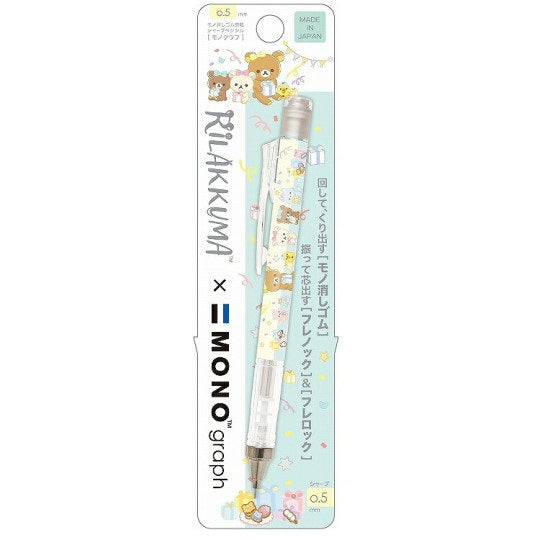 Rilakkuma Monograph Mechanical Pencil - Party green