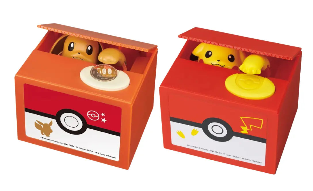 Pokémon Piggy Bank - Eevee