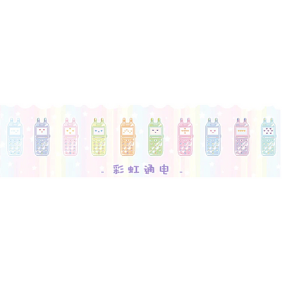 Stickynotes Cute Cell Phones