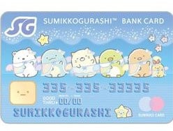 Cash Book - Sumikkogurashi - Blauw