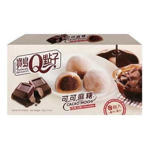 Cacao Mochi - Chocolate Flavour