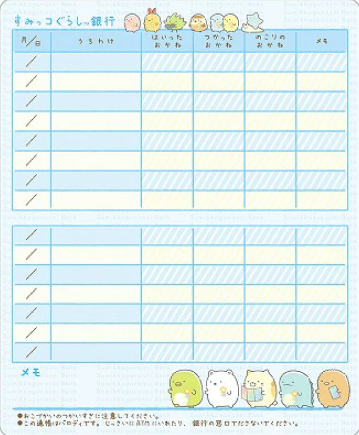 Cash Book - Sumikkogurashi - Blauw