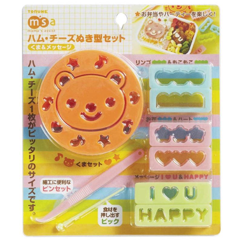 Kawaii Uitstekers / Cookie Cutters - Bear and Message