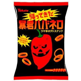 BO-KUN Habanero Chips THT 14-12-2025