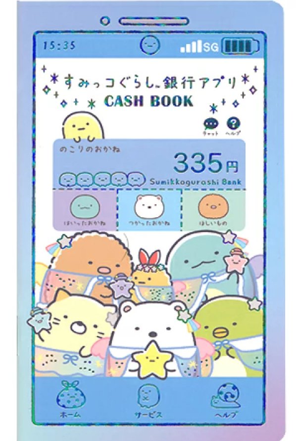 Cash Book - Sumikkogurashi - Blauw